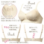 Lingerie Garden: () 소프트 브라| 논와이야브라논와이야 삼각 브라 나이트 흔들흔들 전기밥통 브라나 원 좋은 레이스 82053 고양이 POS가능... 