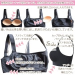 Lingerie Garden | 라쿠텐 일본: 《 땅콩 패드 브라 비 와이어 브라 》 883021 ● DM 편 가능 ● 어른 들 썩 지 않아 전 4 색 (오 팔 핑크... 