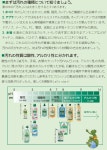 lugh and company: 　 아스락대응 후롯슈(Frosch) 미니 키친 워쉬&amp;마나스폰지기후트셋트(식기용 농축 타입 125 ml &amp;스펀지)... 