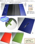 maejimu: A4노트 커버(수첩 커버・북커버) | 라쿠텐 일본 maejimu: A4노트 커버(수첩 커버・북커버)