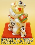 LUCKY CAT SHOP ORNER KOIDE: 개점 축하 살롱 선술집 카페레스토랑 미용실 선물 장사 번성 금운 업 상품/고양이 장식물 장식물 초래해 고양이... 