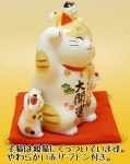 LUCKY CAT SHOP ORNER KOIDE: 개점 축하 살롱 선술집 카페레스토랑 미용실 선물 장사 번성 금운 업 상품/고양이 장식물 장식물 초래해 고양이... 