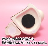 LUCKY CAT SHOP ORNER KOIDE: 개점 축하 살롱 선술집 선물 카페레스토랑 미용실 선물 금운 업 상품/저금통 지폐 멋쟁이 큰 대용량 500엔... 