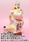 LUCKY CAT SHOP ORNER KOIDE: 개점 축하 살롱 선술집 선물 카페레스토랑 미용실 선물 금운 업 상품/저금통 지폐 멋쟁이 큰 대용량 500엔... 