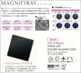 maruzen-u-c: 사무복51620-2스커트 en joie 주식회사 죠아안죠아스트렛치오르시즌 편안하게 캔 | 라쿠텐 일본 maruzen-u-c: 사무복51620... 