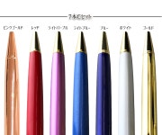 maximum-japan: 하-바륨 볼펜 본체 자작 손수 만든 킷 커스터마이즈 오리지날 7개 C세트(A0933-A0938+A01035) | 라쿠텐 일본 maximum-japan... 