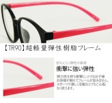 Megane-Koujo | 라쿠텐 일본: TR90의 고 탄성 초경량 프레임 8051 다테 안경도 된 안경도 수 번 들어가고 푸른 빛 가기 렌즈 PC 안경 초경량... 