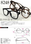 Megane-Koujo: SORVINO-TR90의 고탄성초경량 프레임 8248 Wellington 안경도 맨즈 레이디스도들이 안경도 있어 안경 빅 프레임 멋쟁이 PC... 