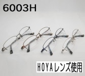 편성은 자유입니다. 10P23Sep15 | 라쿠텐 일본 Megane-Koujo: 6003 H안경 안경 난시 대응 안경도 PC안경도 없음 다테... 