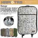 캐리 하트 ≪ H0007 ≫ SS 사이즈 (약 1 일 ~ 2 히나타) HAPI + TAS ハピタス siffler 시프 레 조립 간편 접이식 간이