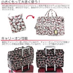 minasyoko: HELLO KITTY meets muta 접는 보스턴 가방 ≪ H0302 ≫ 헬로 키티 ムータ HAPI + TAS ハピタス 중형 M 돔형 | 라쿠텐... 