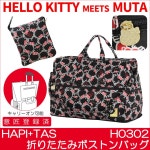 minasyoko: HELLO KITTY meets muta 접는 보스턴 가방 ≪ H0302 ≫ 헬로 키티 ムータ HAPI + TAS ハピタス 중형 M 돔형 | 라쿠텐... 