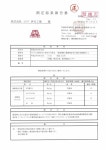 mirokushop | 라쿠텐 일본: 29-이즈 천연 물 2L (6 개) 아기가 우유에 적합 합니다.　 연수에서 누구나 마시기 좋고, 게다가 방사능 검사 받고... 