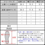 Rakuten Ichiba shop MIXON: 예약 상품 5월 무렵 입하 예정 리버설 REVERSAL 정규 판매점 맨즈 샌들 BIG MARK SANDAL rv18ss048 BLACK... 