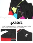Swimsuits shop Mizugi by MIHORO: FINA 마크 있어 맨즈 수영 경기 수영복 남성 asics 아식스 2161 A023 | 라쿠텐 일본 Swimsuits shop... 