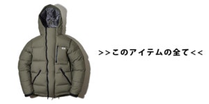 문로이드에크스크루시브에디션 최강 다운 재킷 type2 맨즈 레이디스 940 FP방수 투습 내구성 발수 스트렛치오로라텍스라이트시르바그스... 