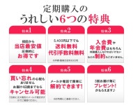 Motebeauty | 라쿠텐 일본: 에비스비화이트 33 ml약용 트라네키삼산미용 원액 미백 미용액 미백