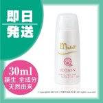 myufull shop tech: 뮤 풀 PN로션 300 ml신규 특전 ★득・락세트로 신규모양도 발송 대금 상환 무료 myufull 뮤 풀 로션 화장수... 