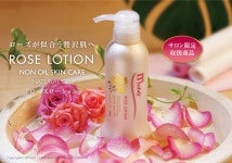 myufull shop tech: 뮤 풀 PN로션 300 ml신규 특전 ★득・락세트로 신규모양도 발송 대금 상환 무료 myufull 뮤 풀 로션 화장수... 