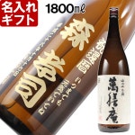 축 하 일류 스 레 소 주 · 레 술 · 레 소 (기프트 ・ 선물... 대 부자 (보 리) 1800ml25 번 》 05P01Oct16 | 라쿠텐 일본 Name gifts naire... 