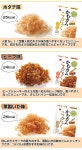 Iwayuru softdrink no omise | 라쿠텐 일본: アスザック 식품 드라이 곤 약 칩을 선택할 수 있는 무 캠 곤 (10 봉지 포장을 세 가지 선택할 수... 