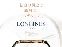 nanaple | 라쿠텐 일본: 론 진 플래그쉽 36 mm자동감김 맨즈 손목시계 L4. 774.4. 52.6 LONGINES 블랙