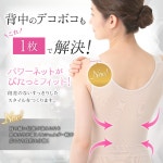 NuBra SHOP Rakuten Ichiba Shop: 지금 만!가 응 잉크 가 응 모어 소프트 스무드 컵 탱크 톱 브라 캐미 | 라쿠텐 일본 NuBra SHOP Rakuten... 