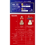 ORANGE-BABY: 피프르테디하그프레미암에아 | 라쿠텐 일본 ORANGE-BABY: 피프르테디하그프레미암에아