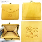 Palms: 이르비존테 지갑 il bisonte 반접기 두꺼비구 첨부 지갑 C0423... 지갑 C0423 2때지갑 411304 지갑 둘때레이디스 가죽 얇은 때 접어... 