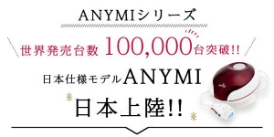 panavia2017: ANYMI 에니미이 탈모기 아이도 아프고탈모기 탈모기 가정용 탈모기 히게 탈모기 히게 탈모기 남성 탈모기 가정용... 