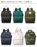 Passage shop | 라쿠텐 일본: anello 꼭지쇠들이 돈지갑 배낭(아네로박크팍크데이팍크 Ruck sack 마마 배낭 유니섹스 A4통학 사이드... 