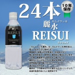 PEACEUP: 미네랄 워터 「캄이왁카 여수 2 L×6개 2케이스(12개) 세트」유효기한 10년(방재 상품 방재 세트 장기 보존수 5년 보존수보다 2배... 