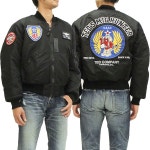 Pine-Avenue Clothes shop | 라쿠텐 일본: 테드만 MA-1 플라이트 쟈 켓 tedman 프 상회 tma-260 블랙 신품