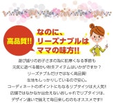 감촉 발군 피트 베이비 유아 주니어 아동복 타이츠 1 P발표회... 감촉 발군 피트 베이비 유아 주니어 아동복 타이츠 1 P발표회 발표용