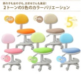 premium-interior: 학습의 자 학습의 자 책상의 자 학 자 가스 압 승 강 식 발 반지를 갖춘 아 자 캐스터 ON/OFF 사양 배우고 자 습득 자 학습 자... 