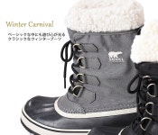 방한 부츠)18 FW국내 정규품 Winter Carnival 아웃도어구두... 방한 부츠)18 FW국내 정규품 Winter Carnival 아웃도어구두... 