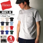 Retom: ★기간 한정!최대 20%OFF 쿠폰 대상 상품★Hanes(에 인즈)... 최대 20%OFF 쿠폰 대상 상품★Hanes(에 인즈) 비피헤비웨이트포켓트 T셔츠... 