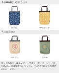 Lifestyle shop - Kajitano: 「헬로 선샤인 세탁소 백」전4색... 일본 Lifestyle shop - Kajitano: 「헬로 선샤인 세탁소 백」전4색