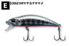 Samurai Craft: 듀오 M-ARIE 개미 에코라보 SPEARHEAD RYUKI 50 S스피아헷드・류우키 50 S루어 피싱 툴 아웃도어 0601 낙천 카드 분할... 