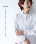 레이디스 패션 캐주얼 내츄럴 60대 50대 40대 | 라쿠텐 일본 sanpo-bienvenue: 미모사 자수와 레이스의 감동적 만나 블라우스... 