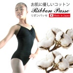 [scl001-cotton] | 라쿠텐 일본 Japanese-made leotard specialty store SAYORI: 발레 레오타드 아이~어른[코튼 소재・리본 수색대]키즈 주니어... 