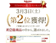 에고마유＋아마의 씨유 배합 DHA＋EPA 오메가 3계α-리노 렌산아마의 씨유 약 1개월분 dha epa 오메가 3 리노 렌산들깨기름 아마의... 