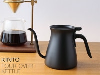 Zakka-no-omise Select Penguin: KINTO(킨트-) POUR OVER KETTLE 프아오바케톨 900 ml블랙 | 라쿠텐 일본