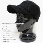 있어 타운 디자인 유니섹스 hk1013 | 라쿠텐 일본 SHES ZAKKA: 10%OFF 봄과 여름 카스 페이퍼 캡 워크 캡 CAP 사이즈 조절 모자 레이디스... 