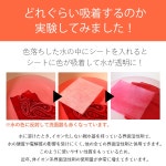 의류의 선명함을 유지하는 세탁소 | 라쿠텐 일본 shinbido: 색옮기기 방지 시트 40장들이 칼라 캐쳐세탁시에 세탁기에 함께 들어갈 수 있는... 