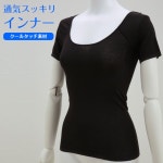 Shirohato | Rakuten Global Market: Product made in three minutes sleeve inner for 50% OFF (トリンプ) Triumph angel tops G3065... 