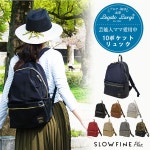 SLOWFINE: anello 룬크마자즈밧그룬크 정규품 아네로룬크레디스박크팍크마마룬크마자즈밧그룬크 멋쟁이 대용량 마마를 위한 배낭 방재... 