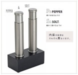 Smart Kitchen: CARL MERTENS 소금＆페파 밀 TWINS /카르메르텐스트인즈　 | 라쿠텐 일본