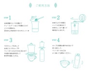 Smart Kitchen: Sururu 휴대용 차밀 「스루루」　 | 라쿠텐 일본 Smart Kitchen: Sururu 휴대용 차밀 「스루루」　