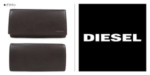 SneaK Online Shop | 라쿠텐 일본: 디젤 지갑 맨즈 DIESEL장 지갑 FRESH STARTER 24 A DAY X04457 PR227 H6607 브라운[2/26신뉴짐]